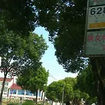 Indian Halal Guest House